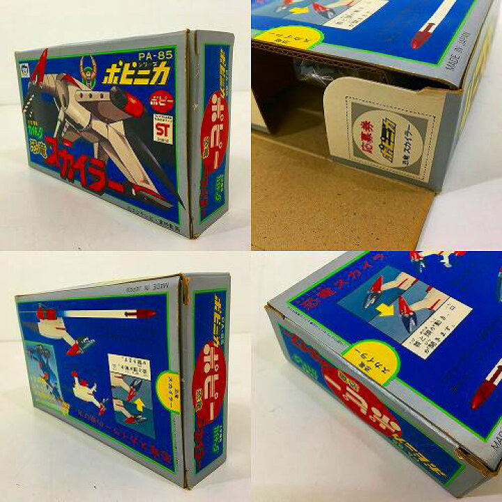 楽天市場】【中古】 hi◇69 ポピー ポピニカ PA-85 恐竜スカイラー 