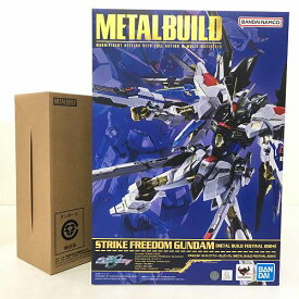 【中古】 hi◇69 METAL BUILD ストライクフリーダムガンダム [METAL BUILD FESTIVAL 2024] 機動戦士ガンダムSEED DESTINY メタルビルド BANDAI 魂ウェブ バンダイ
