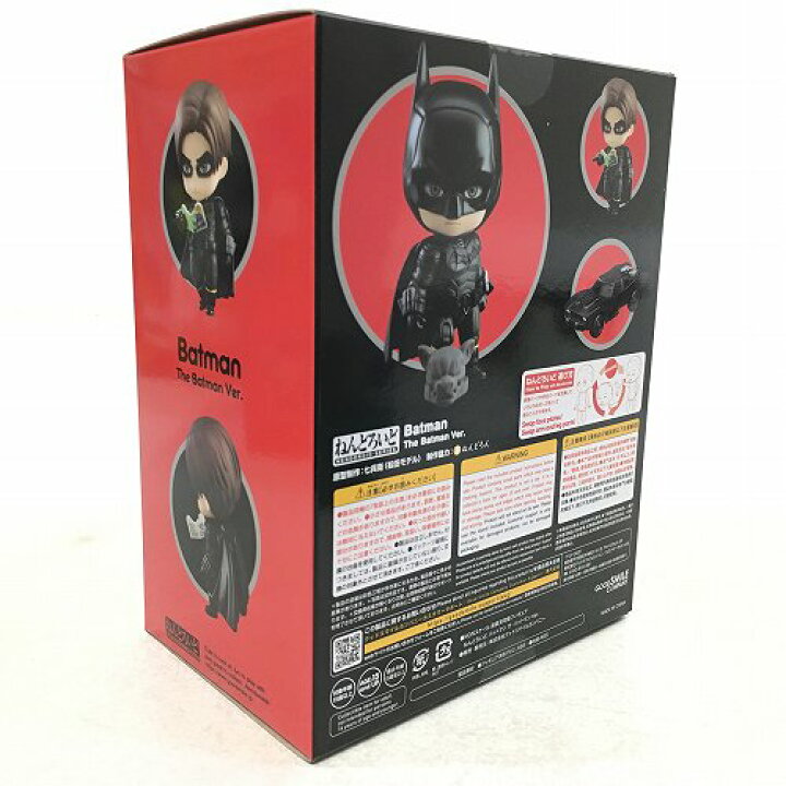 楽天市場】【新品】 hi◇70 ねんどろいど 1855 バットマン ザ 