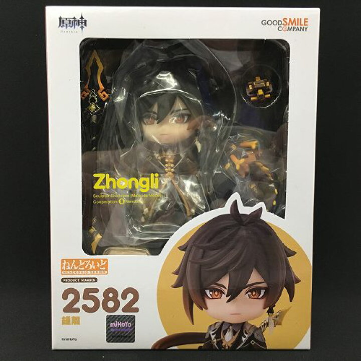 楽天市場】【中古/未開封】 hi◇70 ねんどろいど 2582 鍾離 原神 