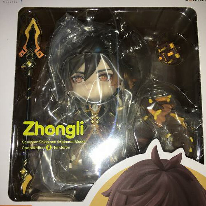 楽天市場】【中古/未開封】 hi◇70 ねんどろいど 2582 鍾離 原神 