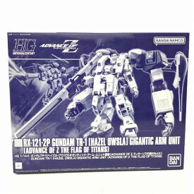 【中古】 hi◇71 1/144 HG UNIVERSAL CENTURY ハイグレード ADVANCE OF Z ティターンズの旗のもとに ガンダムTR-1 ヘイズル・アウスラ ギガンティック・アーム・ユニット装備 ガンプラ プラモデル BANDAI バンダイ