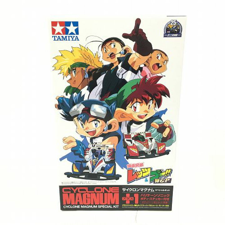 楽天市場】【中古/未組立】 hi◇72 ミニ四駆 サイクロンマグナム 