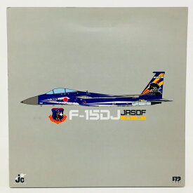 【中古】 hi◇72 1/72 JC WINGS F-15DJ イーグル 航空自衛隊 第23飛行隊 20周年記念塗装 2020 戦闘機 飛行機 JCW-72-F15-015 模型