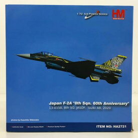 【中古】 hi◇72 1/72 Hobby Master 航空自衛隊 F-2A 支援戦闘機 第8飛行隊 60周年記念 HA2721 飛行機 模型