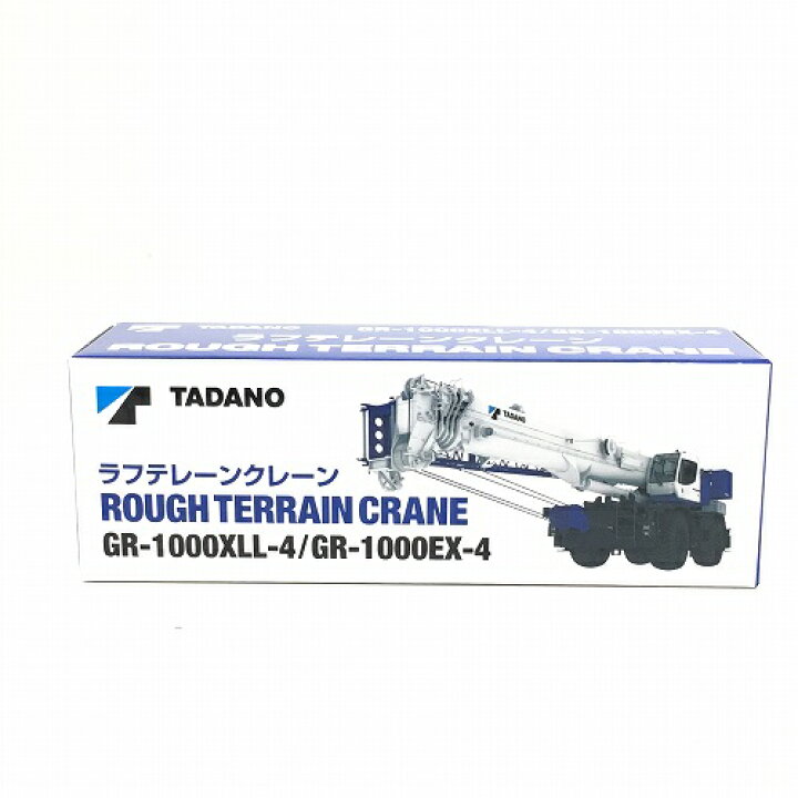 楽天市場】【中古】 hi◇73 TADANO タダノ ラフテレーンクレーン GR 