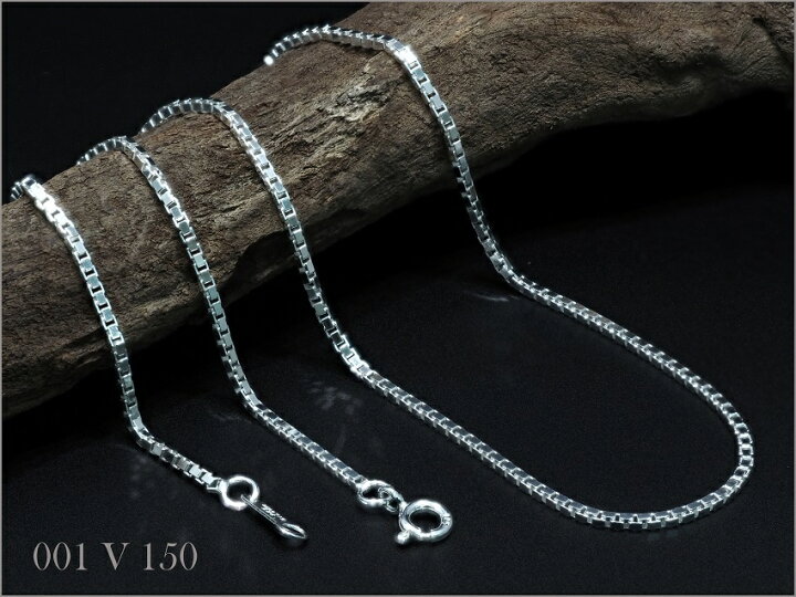 楽天市場】SV925 ベネチアンチェーンネックレス 1.5mm 50cm No.001 V 