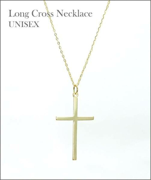 楽天市場 ゴールド ネックレス メンズ クロス ネックレス メンズ ネックレス 十字架 メンズ アクセサリー キリスト ネックレス 送料無料 ユニセックス プレゼント ロングネックレス 50cmチェーン キリストネックレス レディースネックレス Ss 天然石ネックレス 楽天市場 ゴールド ネックレス メンズ クロス ネックレス メンズ ネックレス 十字架 メンズ アクセサリー キリスト ネックレス 送料無料 ユニセックス プレゼント ロングネックレス 50cmチェーン キリストネックレス レディースネックレス Ss 天然石ネックレス