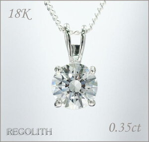 18 lbNX XtXL[lbNX 18lbNX fB[X ꗱ 18k lbNX k18y v[gBOXz 0.35ct fB[XWG[ ANZT[ 18KWG a NX}