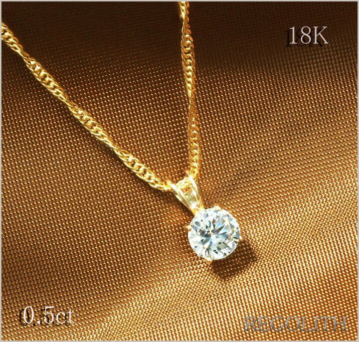 楽天市場】18金 ネックレス スワロフスキーネックレス 18金ネックレス 