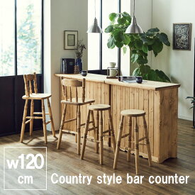 楽天市場 バーカウンター 自宅の通販