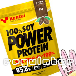 yKentaiz100SOY p[veC RRA 1kg ijyP^CEN̗͌z