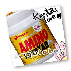 【Kentai】アミノスーパータブ 450粒【ケンタイ・健康体力研究所】