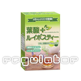 【ノンカフェイン／健康茶】昭和製薬 葉酸ルイボスティー 2g×24包