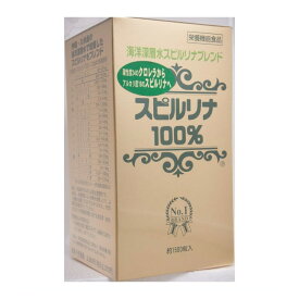 【アルカリ食品】（送料無料）海洋深層水スピルリナブレンド スピルリナ100％　200mg×1500粒