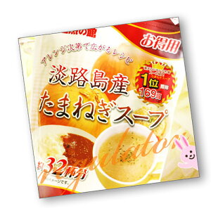 yɎ|iz WHY ܂˂X[v i200gj pE32tI