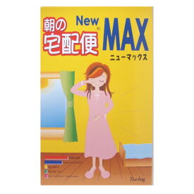 【美容茶／センナ太茎茶】朝の宅配便 New MAX／ニューマックス 5g×24ティーバッグ