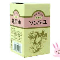 楽天市場】熊本 馬油の通販