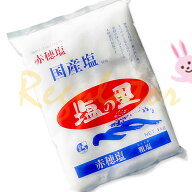 【生活応援・特売セール】＜国内産＞ 赤穂塩／粗塩　塩の里 1kg×10　※ケース販売10kg