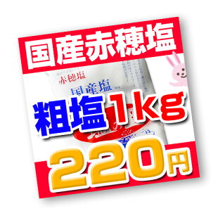 yEZ[zY ԕ䉖^e@̗ 1kg@˓Ĉ