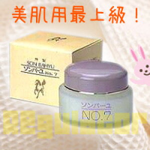 �y�ŏ㋉�����p�z�i�n�� �o�[���j �\���o�[�� No.7 60ml
