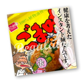 【ツイデガイ／健食系インスタントラーメン】健康フーズ ごま味らーめん 1食 100g
