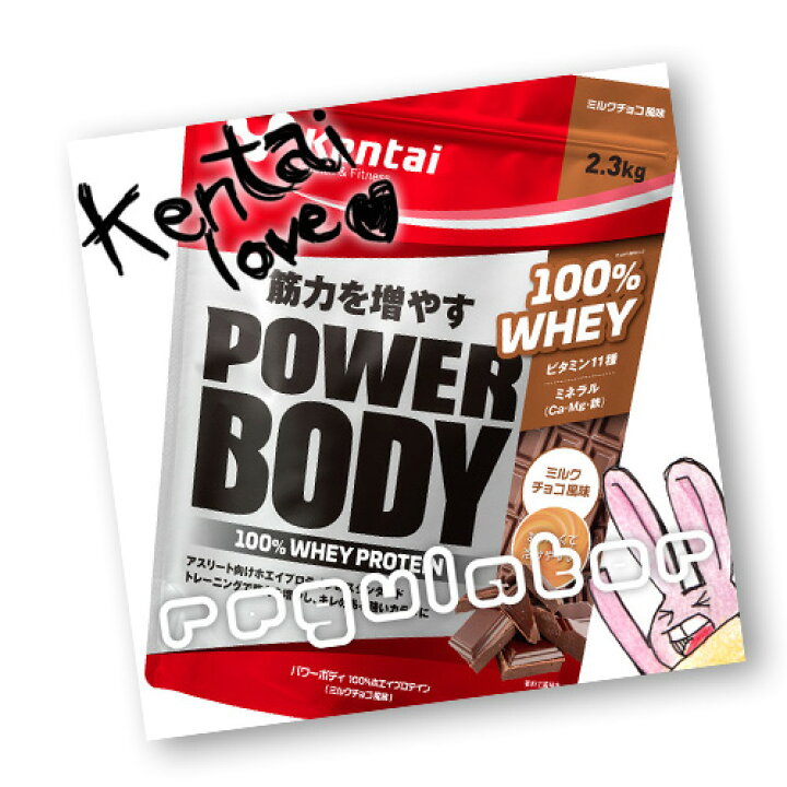 楽天市場】【Kentai】パワーボディ 100％ホエイプロテイン ミルク 