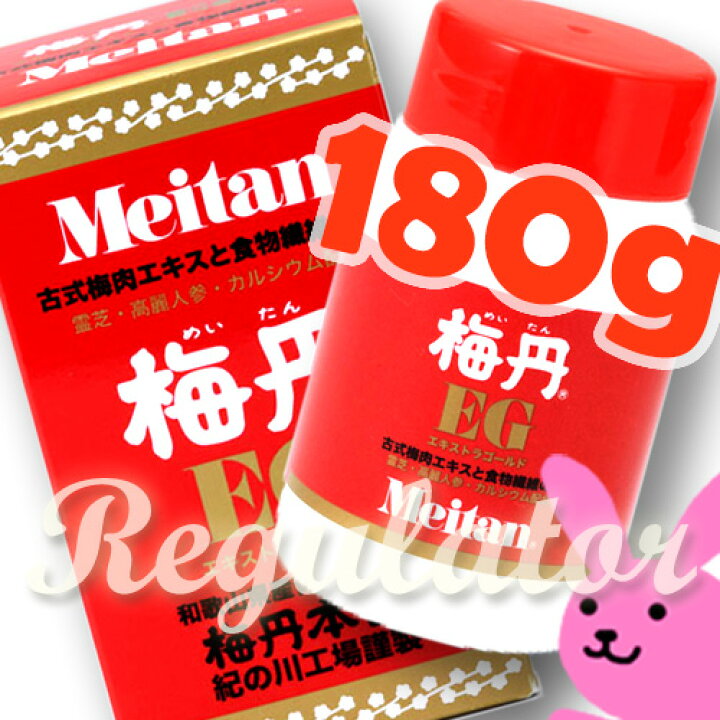 楽天市場】【梅丹本舗】 梅丹EG（エキストラゴールド） 180g ※送料無料 