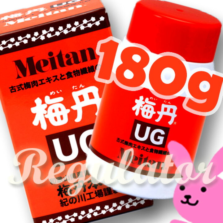 楽天市場】【梅丹本舗】梅丹UG 180g ※送料無料 : 美と健康のレギュレーター