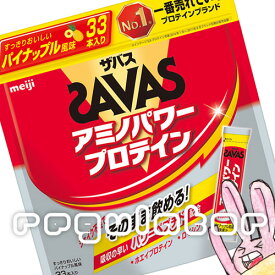 楽天市場 プロテイン スティックの通販 楽天市場 プロテイン スティックの通販