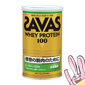楽天市場 プロテイン ザバス まとめ買いの通販
