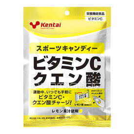 （まとめ買い）【Kentai】スポーツキャンディー ビタミンC クエン酸 61g×12袋【ケンタイ・健康体力研究所】