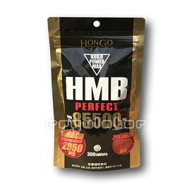 ビルドパワーマックス HMB PERFECT 85500mg 350mg×300粒