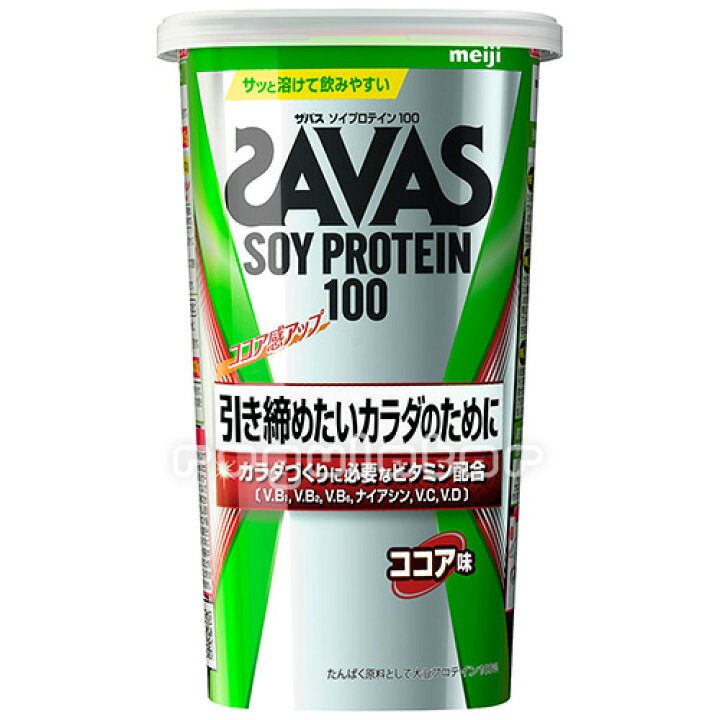 楽天市場】《まとめ買い／ケース販売》【SAVAS】（送料無料）ザバス  