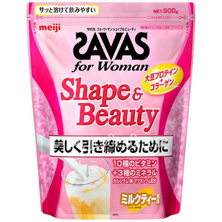 楽天市場】《2個セット》【SAVAS】ザバス フォーウーマン 