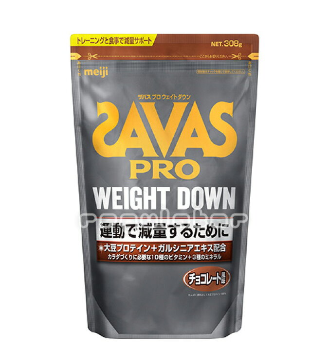 楽天市場】《まとめ買い／ケース販売》【SAVAS】（送料無料）ザバス 