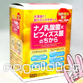 【超特価／アウトレット】 賞味期限2025年8月（タモン）ナノ乳酸菌×ビフィズス菌のちから 2g×30包 ※訳あり（ワケアリ）