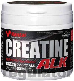 【Kentai】クレアチンALK 180g　※Kre-Alkalyn採用サプリメント　パイン風味（送料無料）【ケンタイ・健康体力研究所】