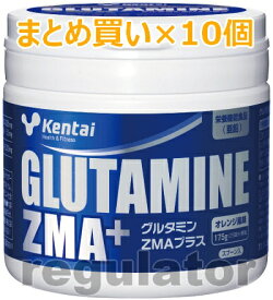 （まとめ買い）【Kentai】グルタミンZMAプラス 175g×10　オレンジ風味（送料無料）【ケンタイ・健康体力研究所】