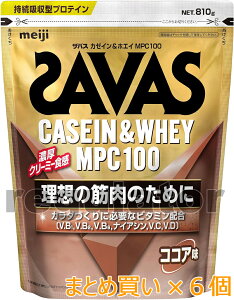 �ySAVAS�z�i���������j�U�o�X �J�[�C��&�z�G�C MPC100 �R�R�A�� �i��27�H�� 810g�j