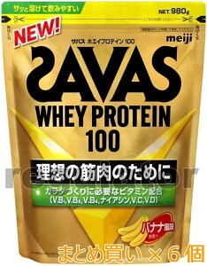 �ySAVAS�z�i���������j�U�o�X �z�G�C�v���e�C��100 �o�i�i���� �i��35�H�� 980g�j