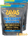 《2個セット》【SAVAS】（送料無料）ザバス　プロ ウェイトダウン ヨーグルト風味 800g（約28食分） 大豆プロテイン 植物性ソイプロテイン zavas
