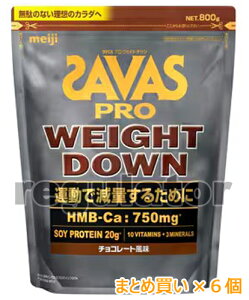 s܂Ƃߔ^P[X̔tySAVASzUoX v EFCg_E `R[g 800gi28Hj 哤veC A\CveC zavas