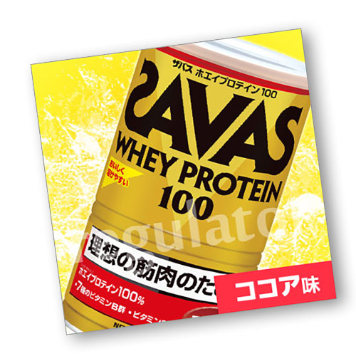 《まとめ買い／ケース販売》【SAVAS】（送料無料）ザバス zavas 378g）×10 （約18食分 ココア味 ホエイプロテイン100 その他
