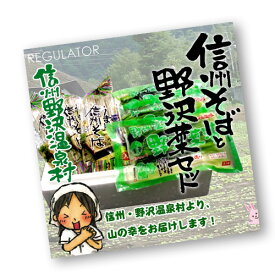 楽天市場 とみき漬物 食品 の通販