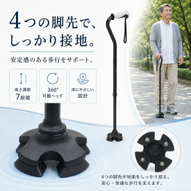 【エントリーでP10倍】折りたたみ杖 自立 オフセットケイン 7段階調整 軽量アルミ製 滑り止め安定グリップ 収納式ストラップ付き 歩行補助ステッキ- rehand