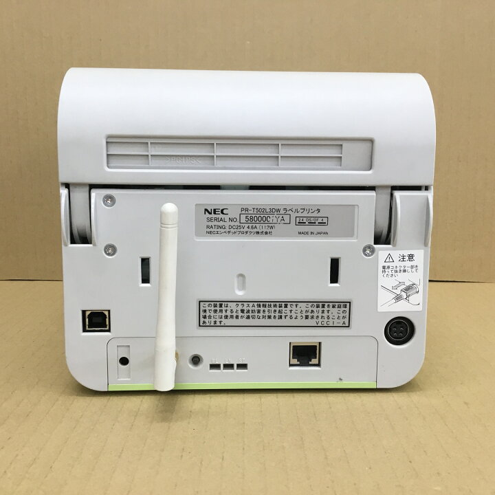 楽天市場】【中古】 クリックポストラベル発行対応 NEC MULTICODER 