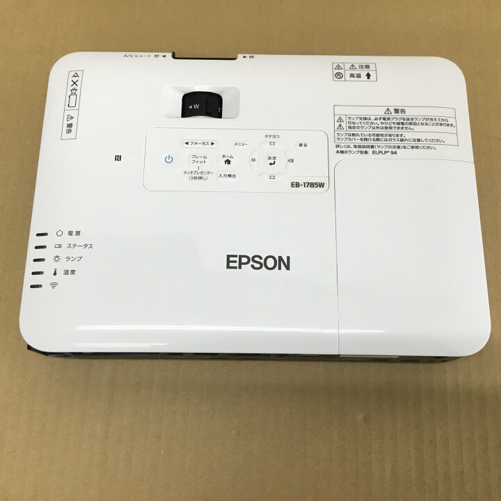 楽天市場】【中古】 ランプ使用0時間 エプソン プロジェクター EB 