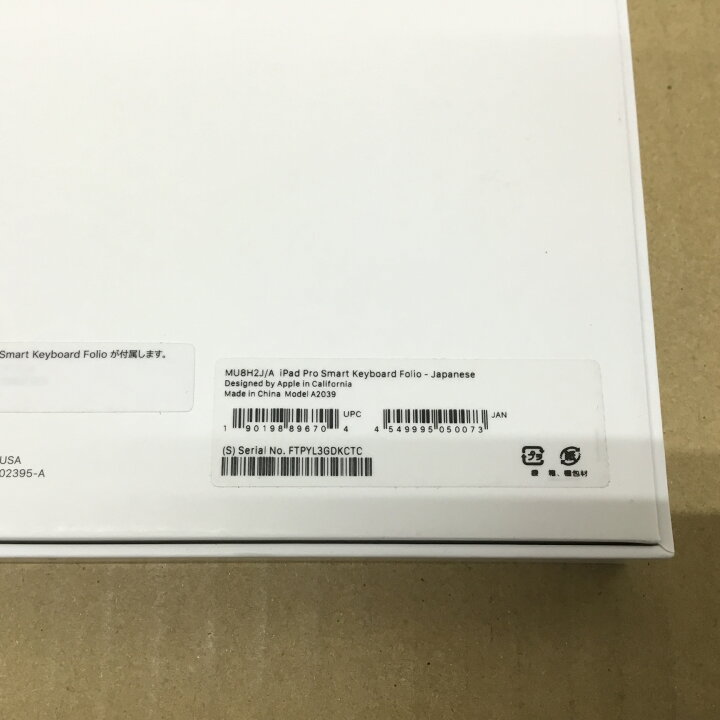 楽天市場】【中古】 12.9インチiPad Pro(第3世代)用 Smart Keyboard 