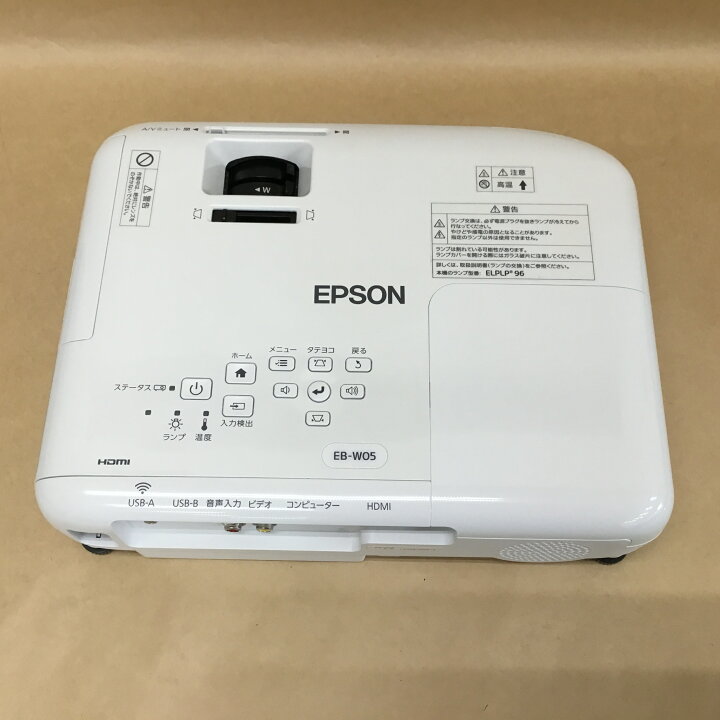 楽天市場】【中古】 ランプ使用203時間 エプソン ビジネス 